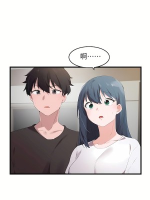 狩獵白富美 第二季 46-74話[完結]_68-74_32