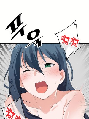 狩獵白富美 第二季 46-74話[完結]_62_21