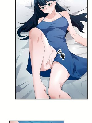 狩獵白富美 第二季 46-74話[完結]_52_16