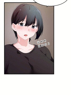 狩獵白富美 第二季 46-74話[完結]_48_16