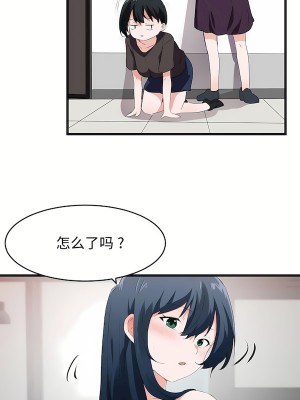 狩獵白富美 第二季 46-74話[完結]_62_08