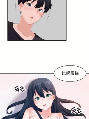 狩獵白富美 第二季 46-74話[完結]_62_15