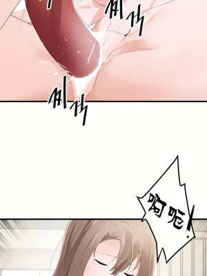 狩獵白富美 第二季 46-74話[完結]_59_08