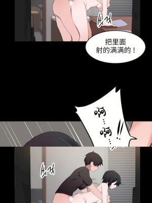 狩獵白富美 第二季 46-74話[完結]_68-74_56