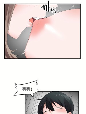 狩獵白富美 第二季 46-74話[完結]_59_03