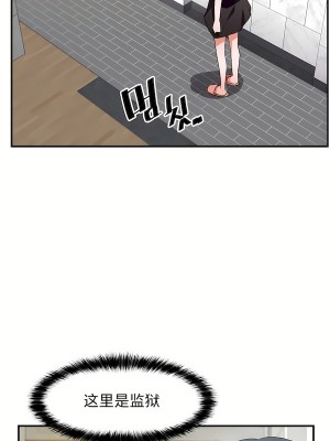 狩獵白富美 第二季 46-74話[完結]_51_15