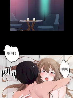 狩獵白富美 第二季 46-74話[完結]_68-74_48