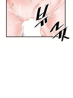 狩獵白富美 第二季 46-74話[完結]_67_16