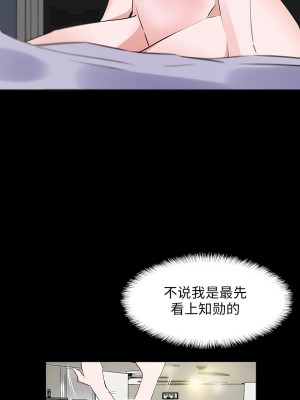 狩獵白富美 第二季 46-74話[完結]_68-74_20