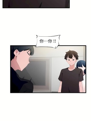 狩獵白富美 第二季 46-74話[完結]_68-74_33