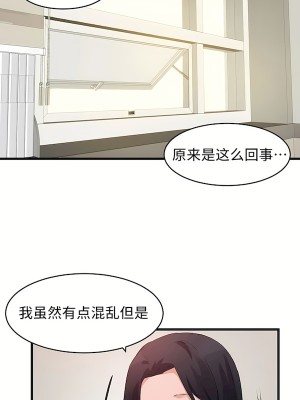 狩獵白富美 第二季 46-74話[完結]_63_09