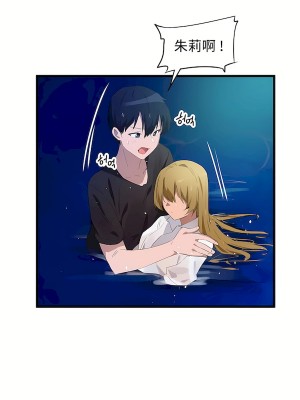 狩獵白富美 第二季 46-74話[完結]_67_41