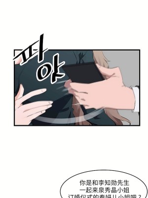 狩獵白富美 第二季 46-74話[完結]_66_05