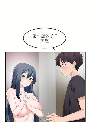 狩獵白富美 第二季 46-74話[完結]_47_02