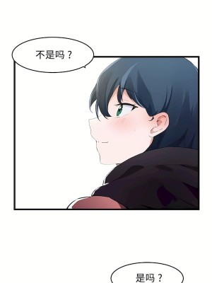 狩獵白富美 第二季 46-74話[完結]_68-74_69