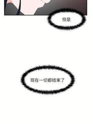 狩獵白富美 第二季 46-74話[完結]_51_16