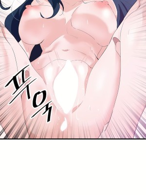 狩獵白富美 第二季 46-74話[完結]_57_09