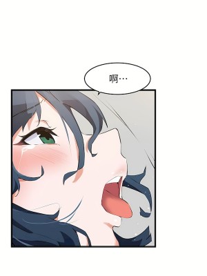 狩獵白富美 第二季 46-74話[完結]_64_18