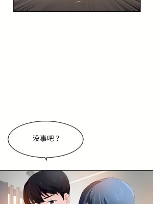 狩獵白富美 第二季 46-74話[完結]_56_05