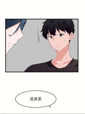 狩獵白富美 第二季 46-74話[完結]_63_07