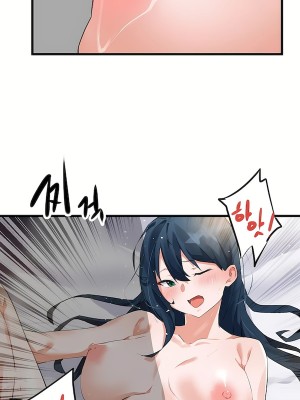 狩獵白富美 第二季 46-74話[完結]_64_13