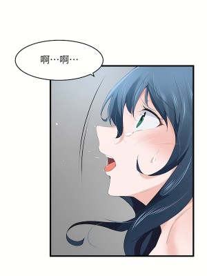 狩獵白富美 第二季 46-74話[完結]_57_10