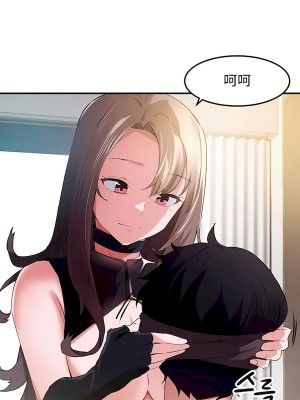 狩獵白富美 第二季 46-74話[完結]_53_14