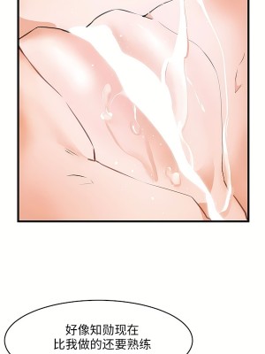 狩獵白富美 第二季 46-74話[完結]_64_19