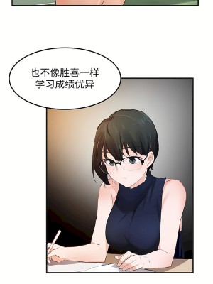 狩獵白富美 第二季 46-74話[完結]_53_05