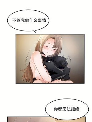 狩獵白富美 第二季 46-74話[完結]_53_15