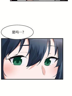 狩獵白富美 第二季 46-74話[完結]_63_22