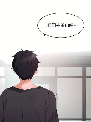 狩獵白富美 第二季 46-74話[完結]_63_01