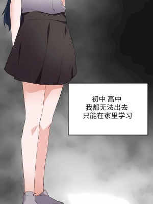 狩獵白富美 第二季 46-74話[完結]_52_07