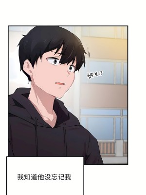 狩獵白富美 第二季 46-74話[完結]_52_13