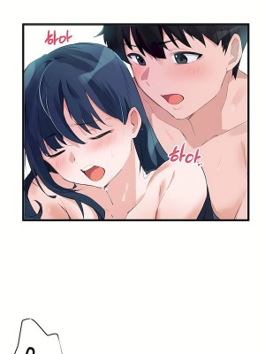 狩獵白富美 第二季 46-74話[完結]_67_13