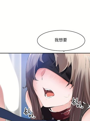 狩獵白富美 第二季 46-74話[完結]_54_22