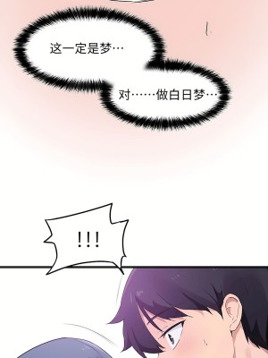 狩獵白富美 第二季 46-74話[完結]_47_03