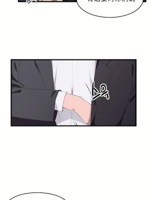 狩獵白富美 第二季 46-74話[完結]_68-74_44