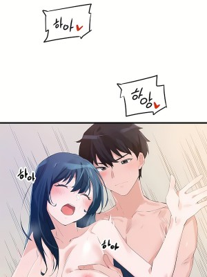 狩獵白富美 第二季 46-74話[完結]_67_09