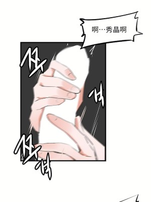 狩獵白富美 第二季 46-74話[完結]_64_04