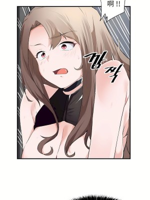 狩獵白富美 第二季 46-74話[完結]_54_10