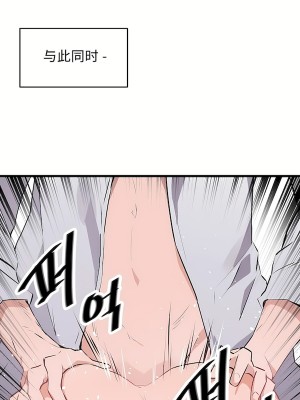 狩獵白富美 第二季 46-74話[完結]_60_10