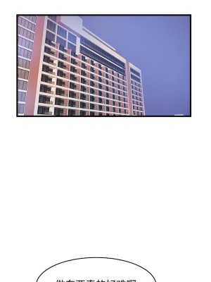 狩獵白富美 第二季 46-74話[完結]_62_23