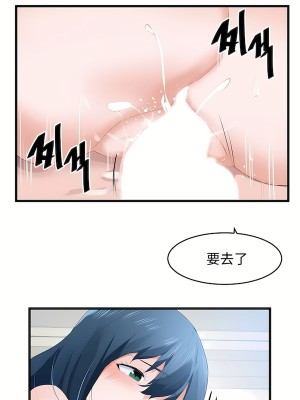 狩獵白富美 第二季 46-74話[完結]_57_18