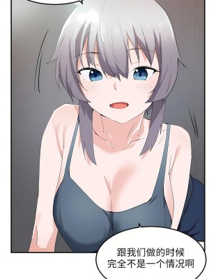 狩獵白富美 第二季 46-74話[完結]_49_05