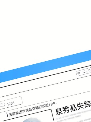狩獵白富美 第二季 46-74話[完結]_68-74_11