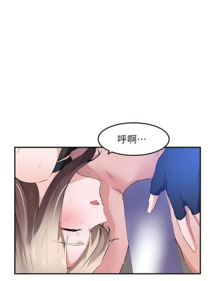 狩獵白富美 第二季 46-74話[完結]_54_13