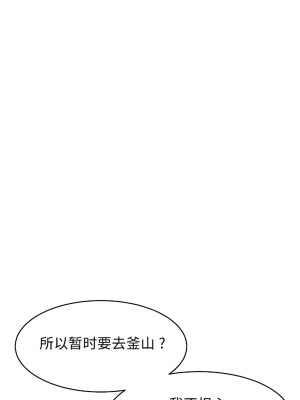 狩獵白富美 第二季 46-74話[完結]_63_12