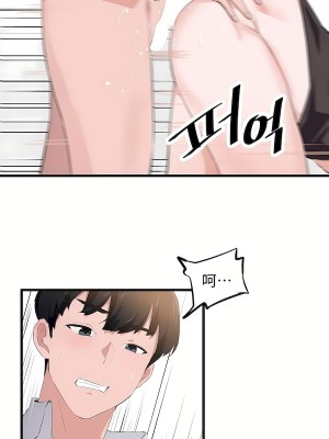 狩獵白富美 第二季 46-74話[完結]_60_11