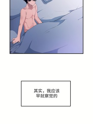 狩獵白富美 第二季 46-74話[完結]_50_18